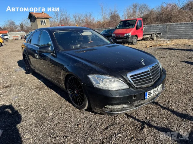 Mercedes Benz S500 W221 facelift 2010 Г 388 КС 4 MATIC САМО НА ЧАСТИ , снимка 2 - Части - 48642517