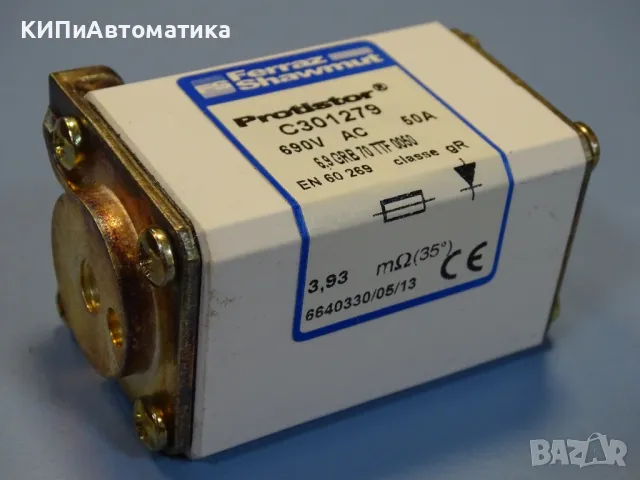 Предпазител Ferraz Shawmut Protistor C301279 Fuses 6.9GRB70TTF0050 50A 690VAC, снимка 8 - Резервни части за машини - 47790837
