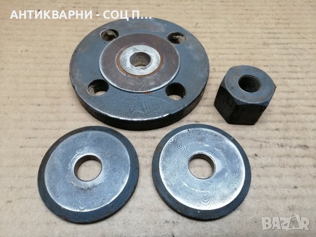 Комплект Стари Соц Шайби + Балансьор и Гайка За Вал За Циркуляр. , снимка 3 - Резервни части за машини - 43481732