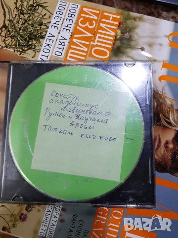 сд дискове 3, снимка 14 - CD дискове - 26603169