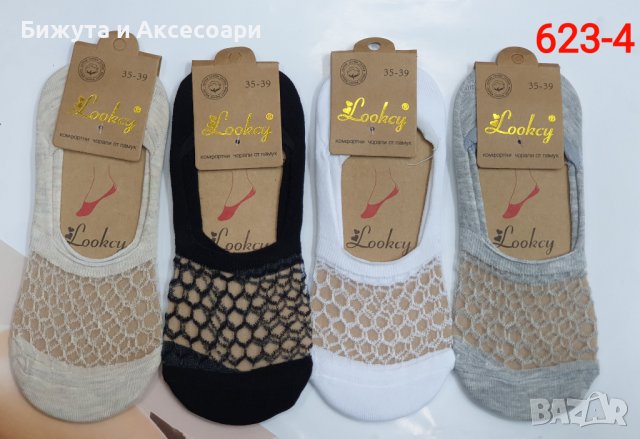 Дамски чорапи - модел 623-4 , 12 чифта в пакет , снимка 1