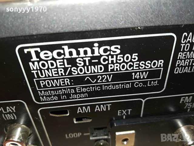 technics st-ch505 tuner/sound processor-japan 2810221846, снимка 11 - Ресийвъри, усилватели, смесителни пултове - 38484852