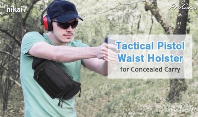 Airsoft тактическа чанта за оръжие през рамо или кръст военна лов, снимка 3 - Чанти - 37051985