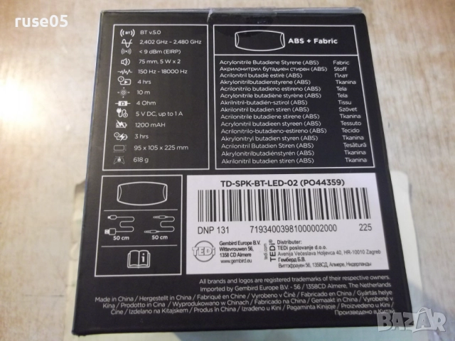 Тонколона "elta-TD-SPK-BT-LED-02(PO44359)" с LED светл.ефект, снимка 5 - Тонколони - 52448412