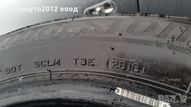 Гуми зимни 215/55/17 bridgestone, снимка 3 - Гуми и джанти - 27166081