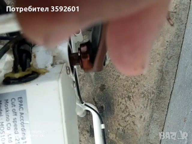 алуминиева рамка за електрическо  колело, снимка 10 - Велосипеди - 50164165