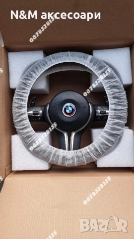 Волан за БМВ / BMW М спорт с пера за Е серия, снимка 4 - Аксесоари и консумативи - 52496508