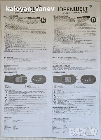 Крачкомер за колан IdeenWelt LP10BC Pedometer, снимка 5 - Смарт гривни - 53475204