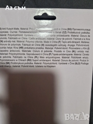 Подложка за телефон , снимка 4 - Калъфи, кейсове - 53396815