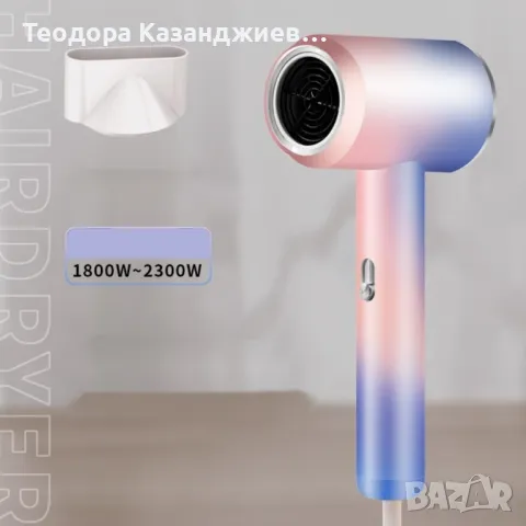 Супер мощен йонизиращ сешоар , снимка 1