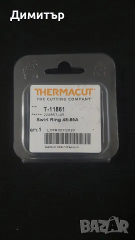 Консумативи за плазма Hypertherm Powermax, снимка 10 - Други машини и части - 49786318