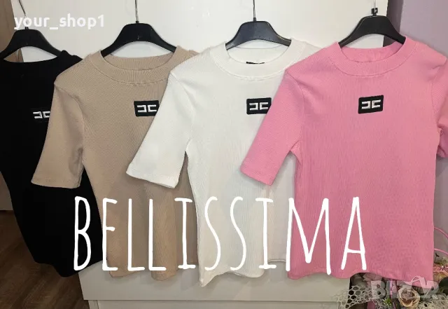 4 цвята дамска блуза тениска Elisabetta Franchi бродирано лого , снимка 1