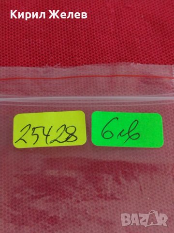 Монета 50 лева 1940г. Царство България Борис трети за колекционери 25428, снимка 9 - Нумизматика и бонистика - 37643587