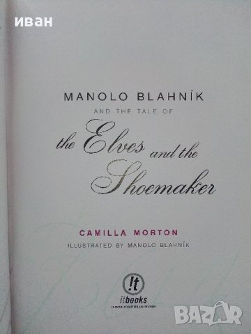 The Elves and  the Shoemaker - Manolo Blahnik - 2011г., снимка 3 - Художествена литература - 43989260