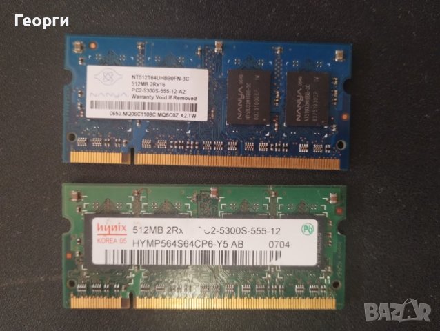 RAM памет DDR2,DDR3   1GB,2GB,4GB , снимка 5 - RAM памет - 43844630