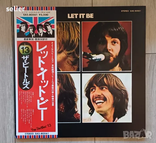 The Beatles = ザ・ビートルズ* ‎– Let It Be = レット・イット・ビー Made in Japan -GATEFOLD Японско издание 1976г Плоча