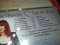 ДЖИНА ИВАНОВА ЦД 0810251340, снимка 6