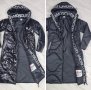 Дамско спортно дълго яке Moncler код 313 