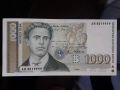 нециркулирала и непрегъвана банкнота от 1000 лева 1994г. Васил Левски с интересен сериен номер., снимка 1