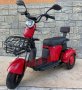 Електрическа Триместна триколка 750W, 60V, 23A +Задно задвижване чрез диференциал, снимка 4