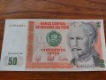 Банкнота Перу много красива непрегъвана за колекция декорация - 23650, снимка 2
