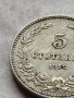 МОНЕТА 5 стотинки 1912г. ЦАРСТВО БЪЛГАРИЯ ФЕРДИНАНД ПЪРВИ ЗА КОЛЕКЦИЯ 35658, снимка 4