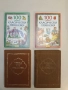 Храм на чудесата. Приказки от Хиляда и една нощ - Сборник, снимка 2