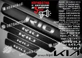 ПРАГОВЕ карбон KIA RIO фолио стикери kipri1, снимка 12