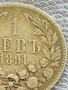 Сребърна монета 1 лев 1891г. Княжество България Княз Фердинанд първи за КОЛЕКЦИЯ 40239, снимка 2