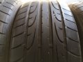 4бр летни гуми 215/45/16 Dunlop, снимка 1 - Гуми и джанти - 32586631