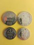 ЛОТ монети 20 и 50 лева 1989г, снимка 1 - Нумизматика и бонистика - 44012256
