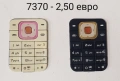 Клавиатура з Nokia E51,6170,1680,6151,7370,5130,6111,5610,N77,N72,5310,6600,7310,6670,3500,3610,2100, снимка 5