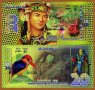 Борнео (Индонезия), 20 франка 2014