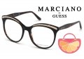 MARCIANO BY GUESS 🍊 Дамски рамки за очила BROWN "N" CRYSTALS нови с кутия, снимка 12