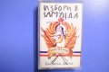 Аудио касети 5бр.Цена 20лв. за всичките бройки., снимка 6