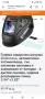 Соларна маска за заваряване GoGonova, снимка 8