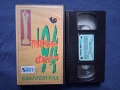 Лот Видеокасети VHS Пирин Фест '94 /'95 г. Драгана Глория Оркестър Фаворит, снимка 5