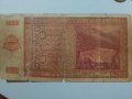 Банкнота 1000 лв от 1942, снимка 2