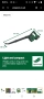 Безжична духалка за листа Bosch UniversalLeafBlower 18V-130 (За бързо и лесно , снимка 5