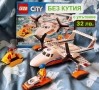 Lego City Лего Сити, LEGO Juniors, Duplo кутии за съхранее, снимка 3