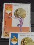 Пощенски марки чиста комплектна серия Олимпиада 1976г. Корея за колекция - 22534, снимка 4