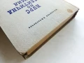 Курс по Аналитична Химия - Н.Пенчев,Б.Загорчев - 1966г., снимка 7