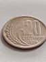 Монета 20 стотинки 1954г. От соца перфектно състояние за КОЛЕКЦИЯ ДЕКОРАЦИЯ 32791, снимка 5