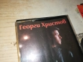 ГЕОРГИ ХРИСТОВ-КАРУЗО-ОРИГИНАЛНА КАСЕТА 2309251105, снимка 3