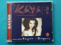 Kayah – 1999 - Kayah + Kayah & Bregović(2 LP in 1 CD)