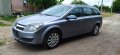 Опел астра h на части, снимка 8