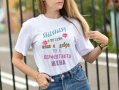 Детски и дамски тениски за Цветница , снимка 7