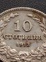 МОНЕТА 10 стотинки 1913г. ЦАРСТВО БЪЛГАРИЯ СТАРА РЯДКА ЗА КОЛЕКЦИОНЕРИ 36057, снимка 3