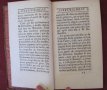 1762г. Книга MEMOIRES DE LA VERTU Том 1, снимка 12