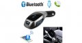 FM Tрансмитер Car X7 Kit Charger Wireless Bluetooth TF USB MP3 Player Handsfree , снимка 2